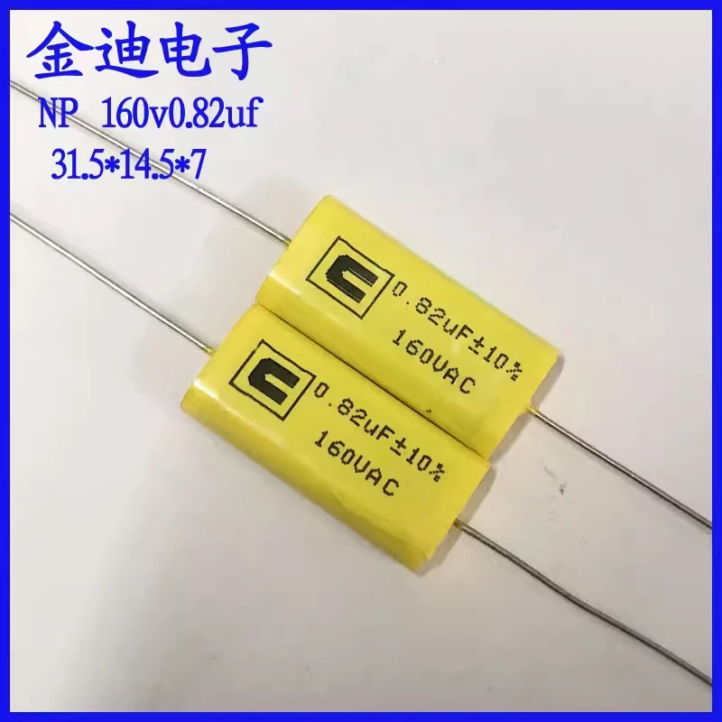 0.82uf160v audio frequency divider axial thin film capacitor 160v0.82uf 31.5X14.5X7
0.82uf160v audio frequency divider axial thin film capacitor 160v0.82uf 31.5X14.5X7