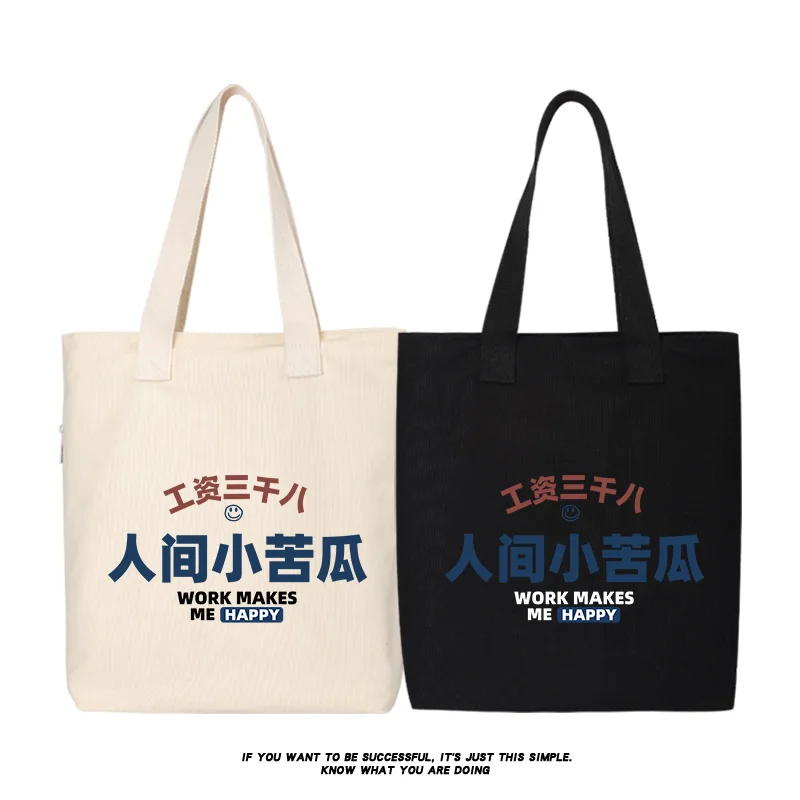 Холщовая большая сумка XiuLo на одно плечо, сумка на ремне, сумка с мягкой ручкой, корейская повседневная модная сумка с принтом
Холщовая большая сумка XiuLo на одно плечо, сумка на ремне, сумка с мягкой ручкой, корейская повседневная модная сумка с принтом