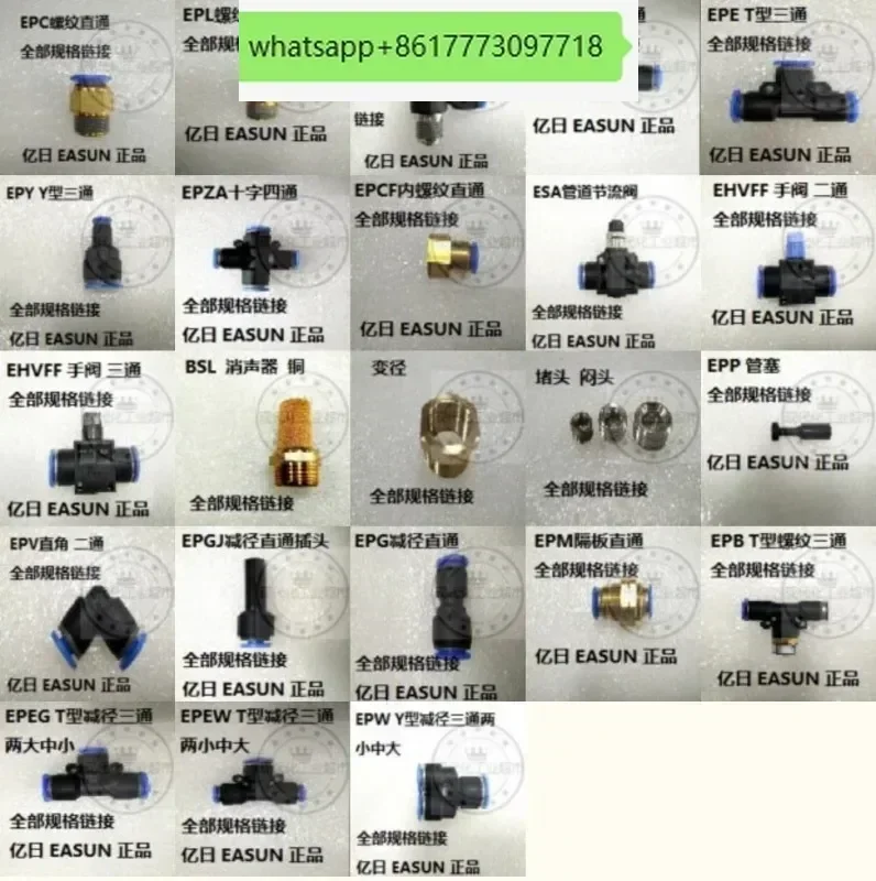 Двухпозиционный трехходовой вертикальный регулирующий клапан XQ230410 Shanghai Xinyi SXPC SQW
Двухпозиционный трехходовой вертикальный регулирующий клапан XQ230410 Shanghai Xinyi SXPC SQW