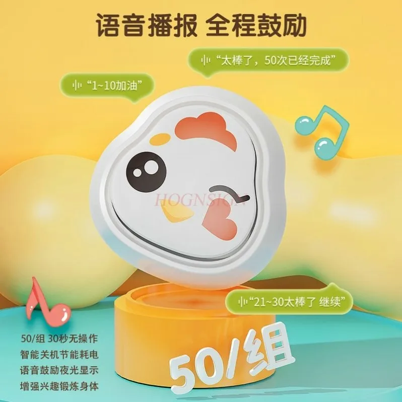 High Jump Toucher Children's High Toucher Boosts Divine Instrument Clapping Music Baby Count
High Jump Toucher Children's High Toucher Boosts Divine Instrument Clapping Music Baby Count