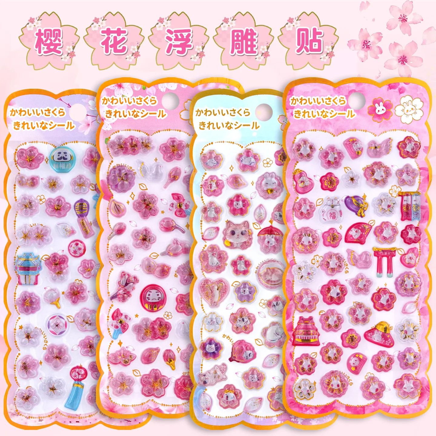 Japanese Cherry Blossom Crystal Sticker 3D Daruma Wind Chime Torii Gate Relief Sticker for Scrapbooking Cute Decor School Gifts
Japanese Cherry Blossom Crystal Sticker 3D Daruma Wind Chime Torii Gate Relief Sticker for Scrapbooking Cute Decor School Gifts