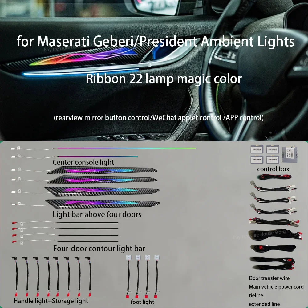 Светодиодный окружающий свет для Maserati Ghibli Levante Quattroporte атмосферная лампа 64 цвета
Светодиодный окружающий свет для Maserati Ghibli Levante Quattroporte атмосферная лампа 64 цвета