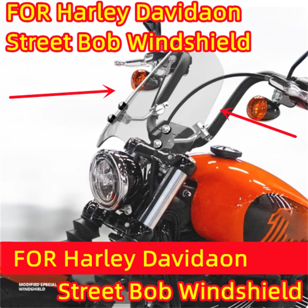 Лобовое стекло для Harley Davidson Street Bob, аксессуары для модификации лобового стекла
Лобовое стекло для Harley Davidson Street Bob, аксессуары для модификации лобового стекла