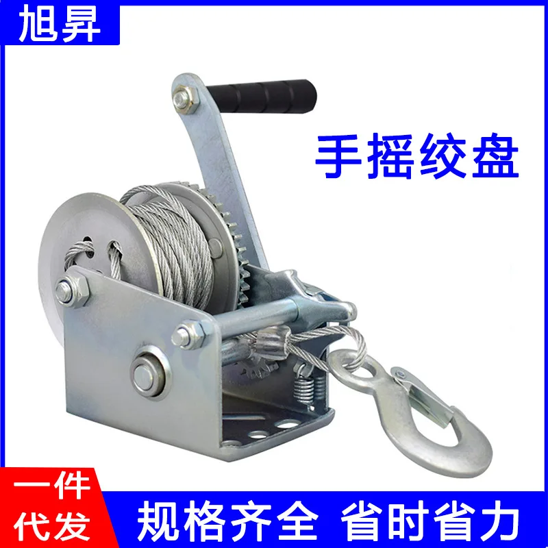 Ручная лебедка Spot Hand Winch 600-3000 фунтов, ручная лебедка для тяги и подъема с тросом.
Ручная лебедка Spot Hand Winch 600-3000 фунтов, ручная лебедка для тяги и подъема с тросом.
