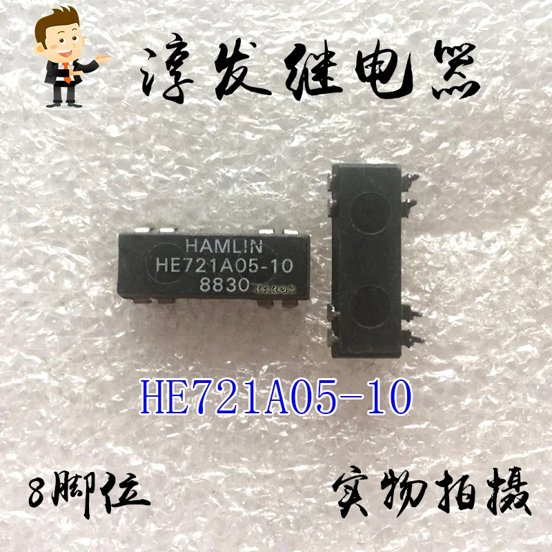 Бесплатная доставка HE721A05-10 HAMLIN 8 5V 10 шт пожалуйста оставьте сообщение
Бесплатная доставка HE721A05-10 HAMLIN 8 5V 10 шт пожалуйста оставьте сообщение