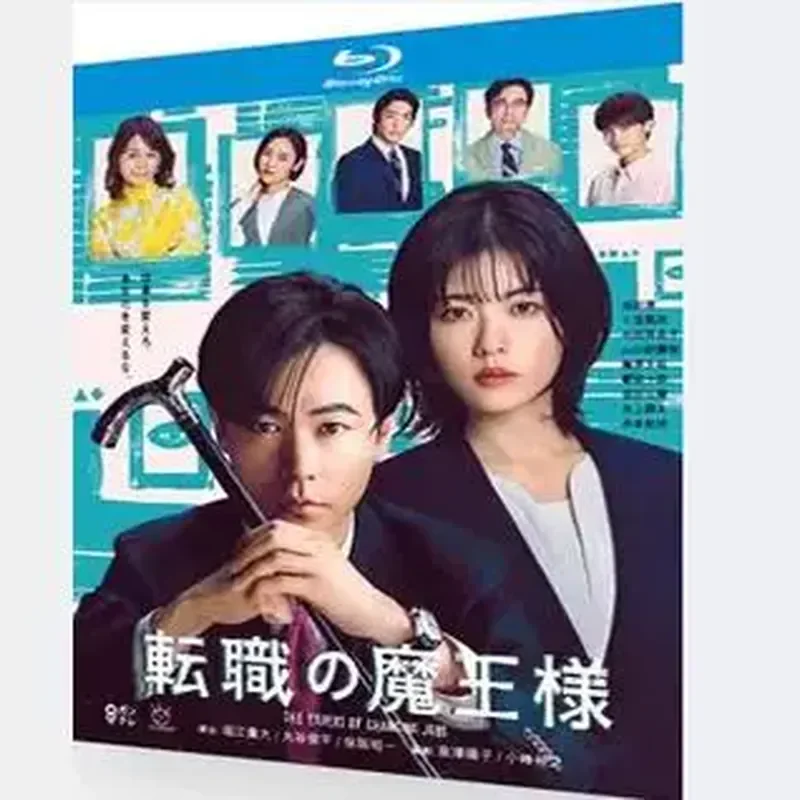 BD Blu-ray Disc Ultra-High Definition Japanese Drama Job-Hopping Demon King 2-Disc Box Narita Ling Xiaozhi Fenghua
BD Blu-ray Disc Ultra-High Definition Japanese Drama Job-Hopping Demon King 2-Disc Box Narita Ling Xiaozhi Fenghua