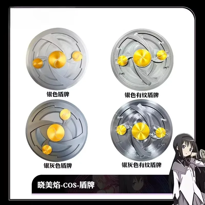 New Anime Puella Magi Madoka Akemi Homura Cosplay Prop Shield Model Halloween Christmas party Costume Accessories
New Anime Puella Magi Madoka Akemi Homura Cosplay Prop Shield Model Halloween Christmas party Costume Accessories
