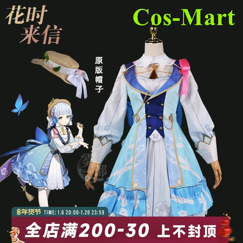 Cos-Mart Genshin Impact Камисато Аяка новая кожа косплей костюм Springbloom Missive платье активная вечеринка одежда для ролевых игр XXXL
Cos-Mart Genshin Impact Камисато Аяка новая кожа косплей костюм Springbloom Missive платье активная вечеринка одежда для ролевых игр XXXL