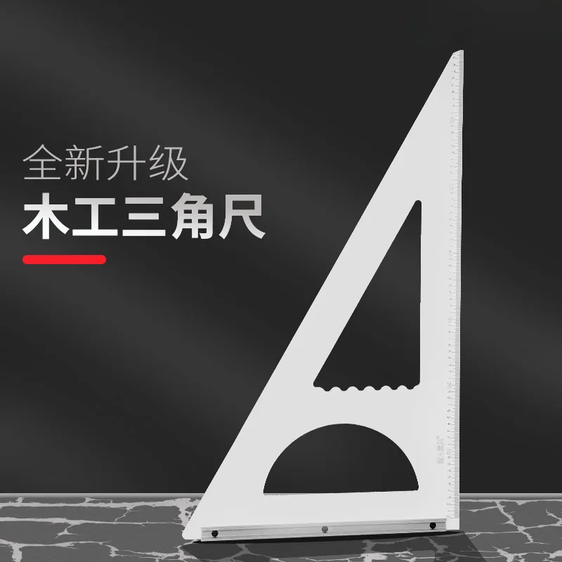 High-precision woodworking triangle ruler scribing line mapping drop-resistant angle ruler measurement woodworking backer thicke
High-precision woodworking triangle ruler scribing line mapping drop-resistant angle ruler measurement woodworking backer thicke