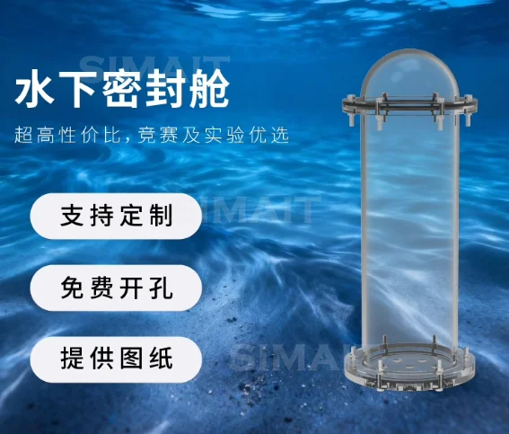 Customized ROV Sealed Cabin for Student Competition Acrylic Waterproof Cabin Underwater Robot Cabin Shallow Water Use
Customized ROV Sealed Cabin for Student Competition Acrylic Waterproof Cabin Underwater Robot Cabin Shallow Water Use