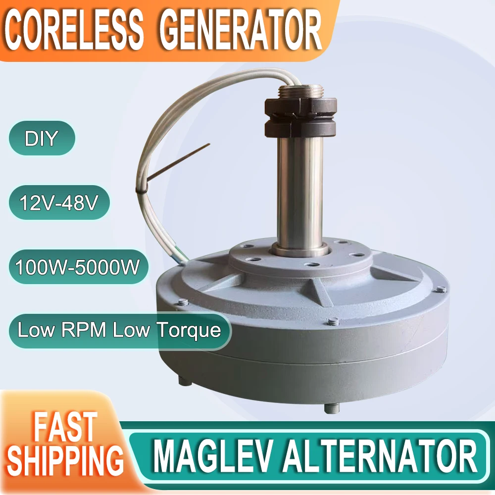 Генератор редкоземельных магнитов без сердечника Maglev 1000 Вт 1500 Вт 2500 Вт 3000 Вт Отличная низкоскоростная мощность с базой
Генератор редкоземельных магнитов без сердечника Maglev 1000 Вт 1500 Вт 2500 Вт 3000 Вт Отличная низкоскоростная мощность с базой