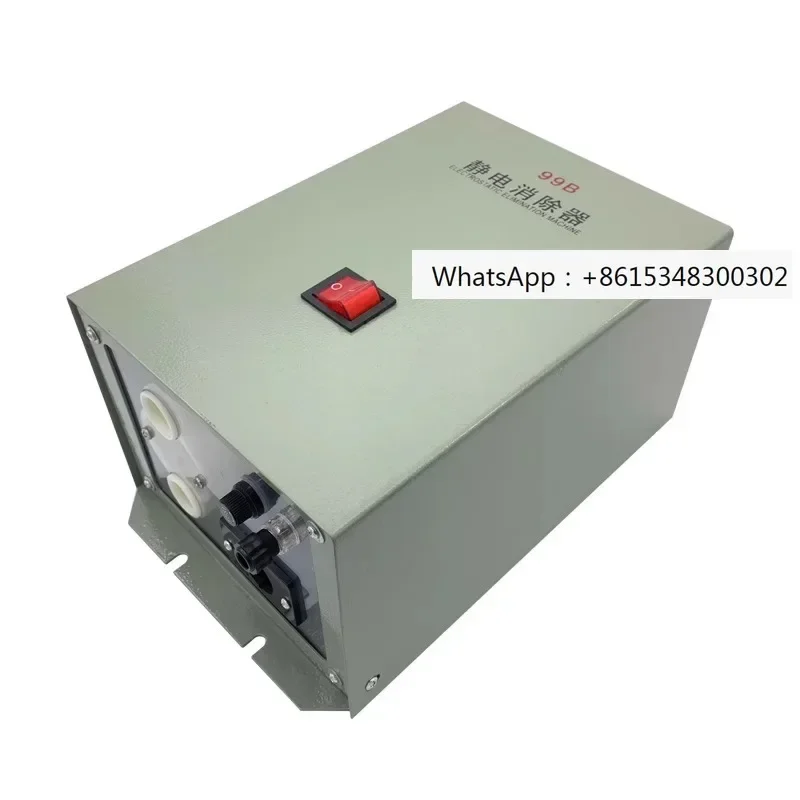 SUODEE 99B Bag Making Machine Dry Static Eliminator GXC-2 Film Paper Industrial Static Eliminator Rod
SUODEE 99B Bag Making Machine Dry Static Eliminator GXC-2 Film Paper Industrial Static Eliminator Rod