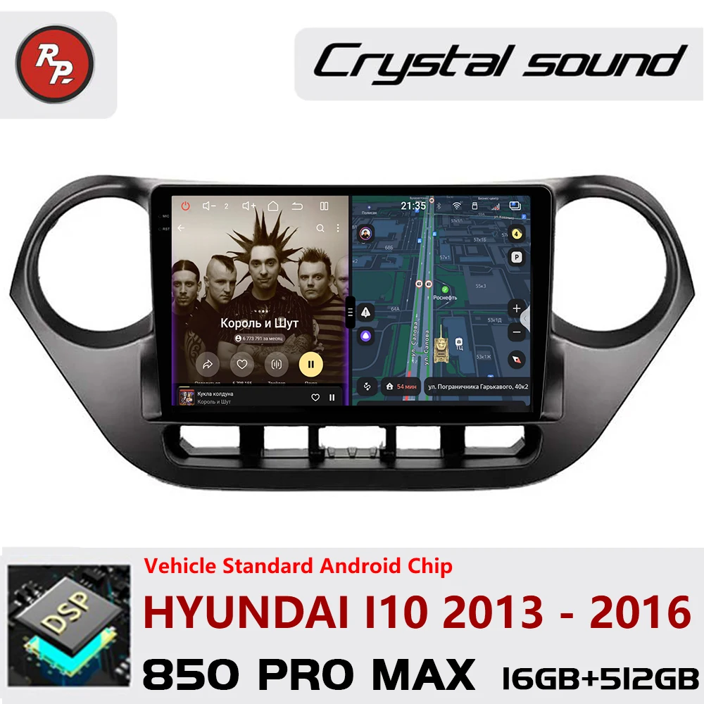 Автомагнитола Redpower Crystal Sound 850 Pro Max с экраном для Hyundai i10 2013-2016, Android, CarPlay, Bluetooth, Hi-Fi
Автомагнитола Redpower Crystal Sound 850 Pro Max с экраном для Hyundai i10 2013-2016, Android, CarPlay, Bluetooth, Hi-Fi