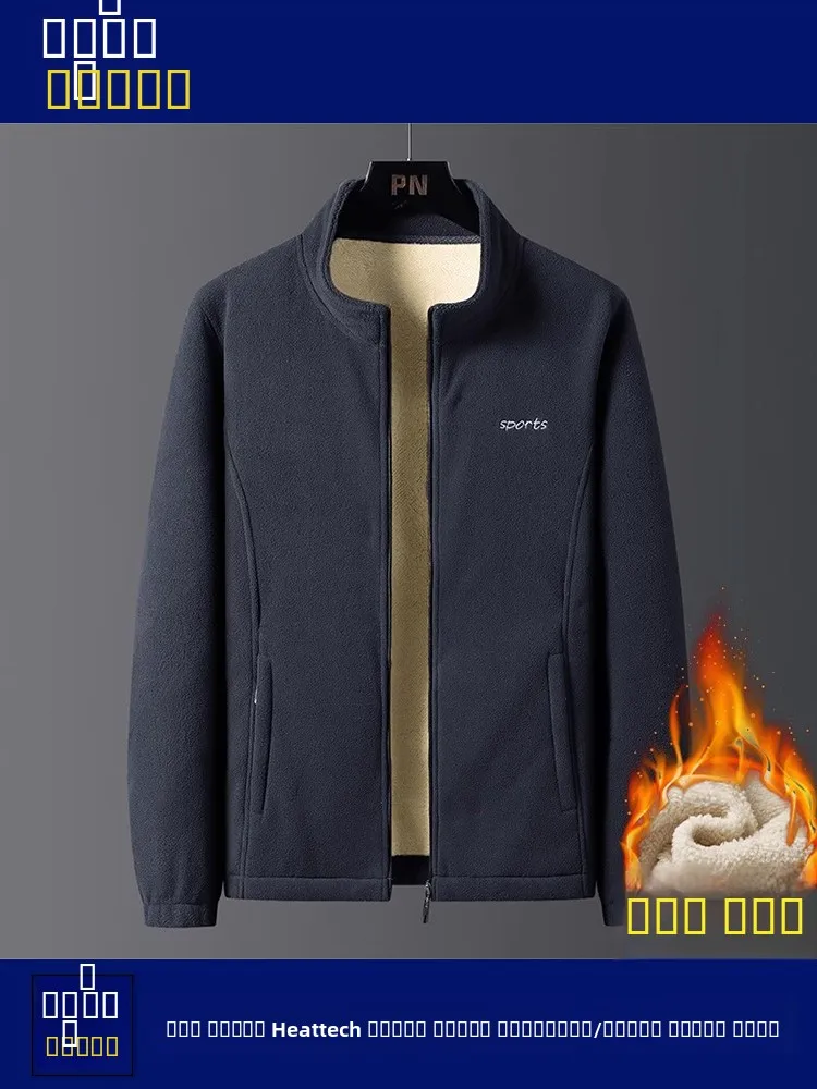 Lamb Velvet Men's Jacket Thickened Fleece Stand Collar Cardigan Sweatshirt Dad Warm Fleece Winter Sports Suit Polyester Fabri...
Lamb Velvet Men's Jacket Thickened Fleece Stand Collar Cardigan Sweatshirt Dad Warm Fleece Winter Sports Suit Polyester Fabri...