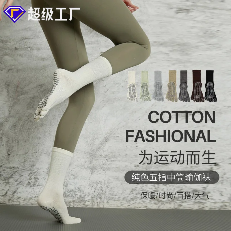 Five Finger Socks Women's Middle Tube Solid Color Yoga Socks Professional Anti slip Cotton Breathable Sweat Absorbing Sports
Five Finger Socks Women's Middle Tube Solid Color Yoga Socks Professional Anti slip Cotton Breathable Sweat Absorbing Sports