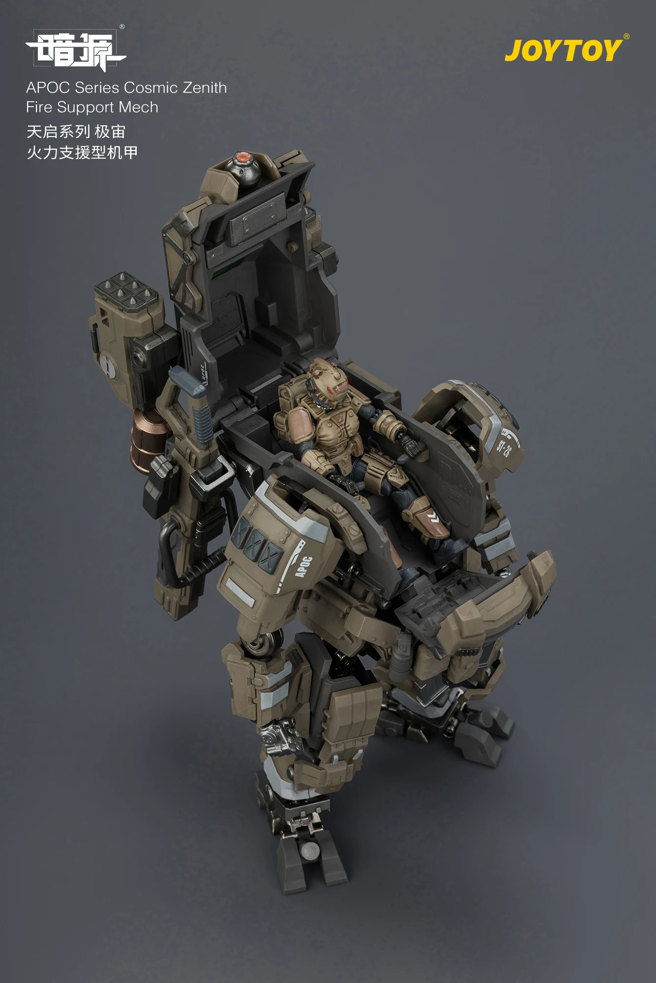 【Pre-sale】H7.6/16.6cm JOYTOY Dark Source APOC Series Cosmic Zenith Fire Suppor Mech ST8626 UNSC Medic Acacia 1/25 Action Figure
【Pre-sale】H7.6/16.6cm JOYTOY Dark Source APOC Series Cosmic Zenith Fire Suppor Mech ST8626 UNSC Medic Acacia 1/25 Action Figure