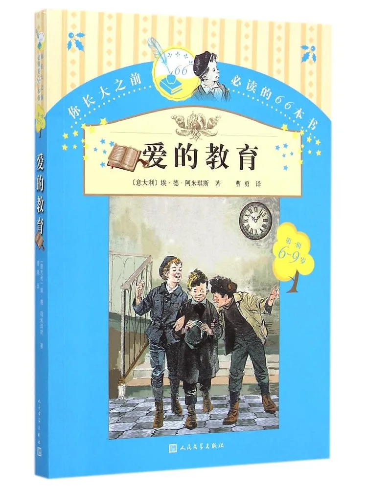 Книга-Winshare The Education Of Love Итальянские электронные ампики
Книга-Winshare The Education Of Love Итальянские электронные ампики