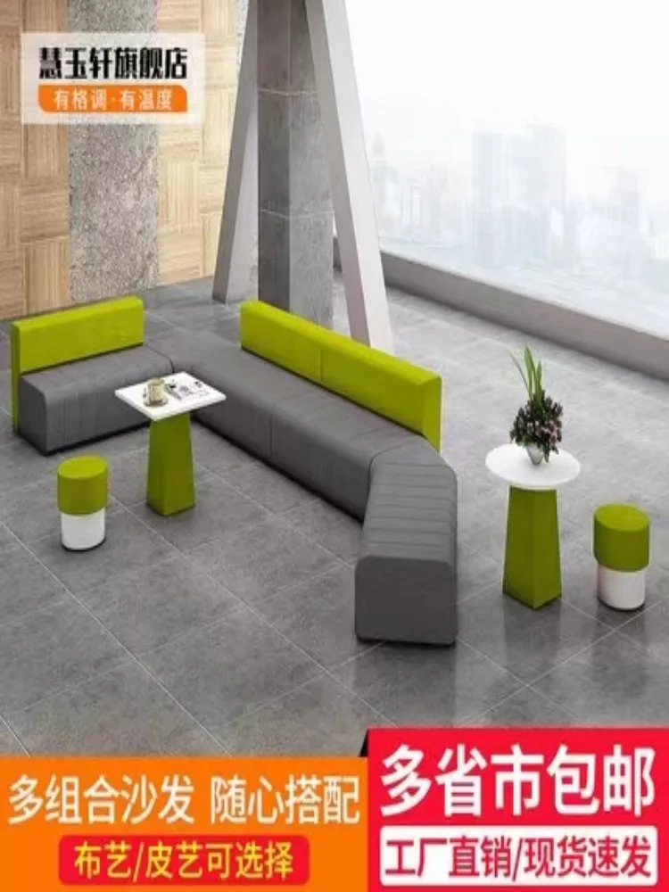 Office reception and training institutions, waiting and leisure areas, simple modern sofa and coffee table combination
Office reception and training institutions, waiting and leisure areas, simple modern sofa and coffee table combination