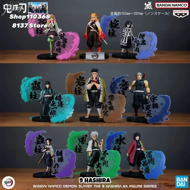 BANDAI Anime Demon Slayer EX 8 Hashira Tokitou Muichirou Action Figures Pvc Statue Model Dolls Collectible Ornament Toy Kid Gift
BANDAI Anime Demon Slayer EX 8 Hashira Tokitou Muichirou Action Figures Pvc Statue Model Dolls Collectible Ornament Toy Kid Gift