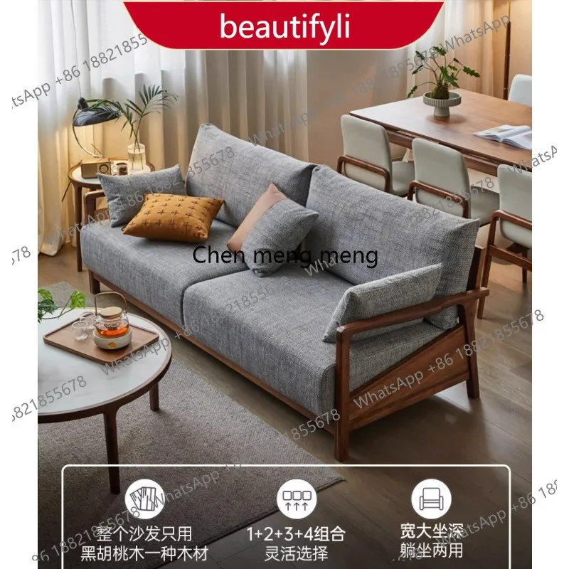 01A Solid wood sofa black walnut fabric Nordic sofa living room furniture simple and modern
01A Solid wood sofa black walnut fabric Nordic sofa living room furniture simple and modern