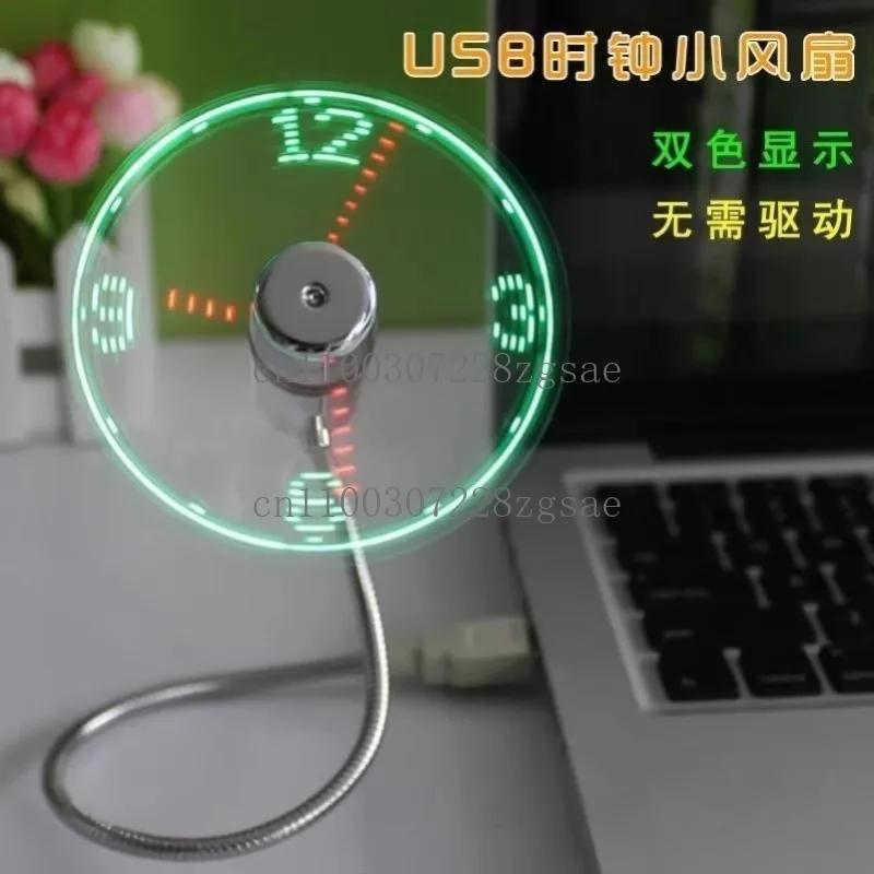 USB-голографический вентилятор, вращающаяся проекция компьютера, сломанная тень, 3d маленький электрический вентилятор с умным временем
USB-голографический вентилятор, вращающаяся проекция компьютера, сломанная тень, 3d маленький электрический вентилятор с умным временем