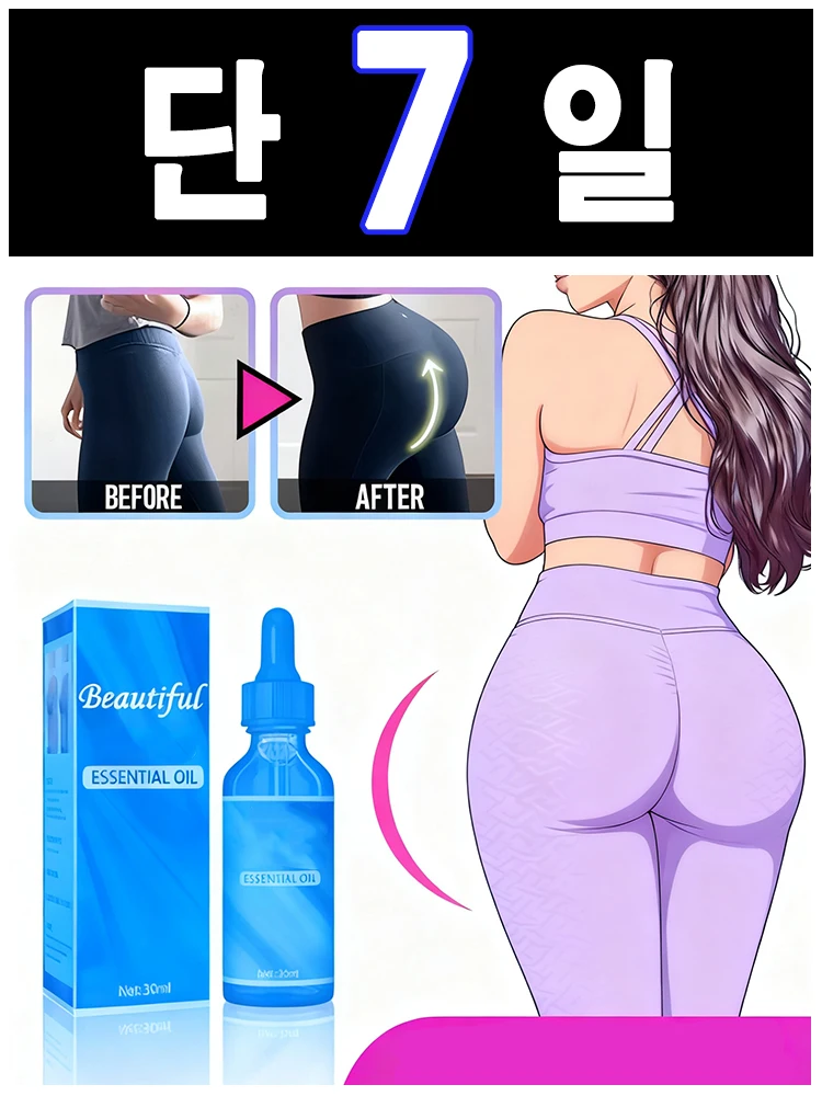 2025 Hot Selling Buttocks Enlargement Products to Solve Small Buttocks
2025 Hot Selling Buttocks Enlargement Products to Solve Small Buttocks