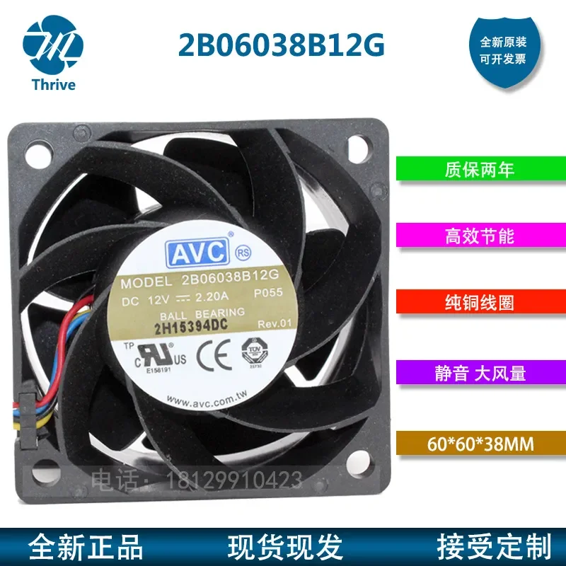 Genuine AVC 6038 12V 2.2A 2B06038B12G 6CM 4-wire Server Cooling Fan for Servers
Genuine AVC 6038 12V 2.2A 2B06038B12G 6CM 4-wire Server Cooling Fan for Servers