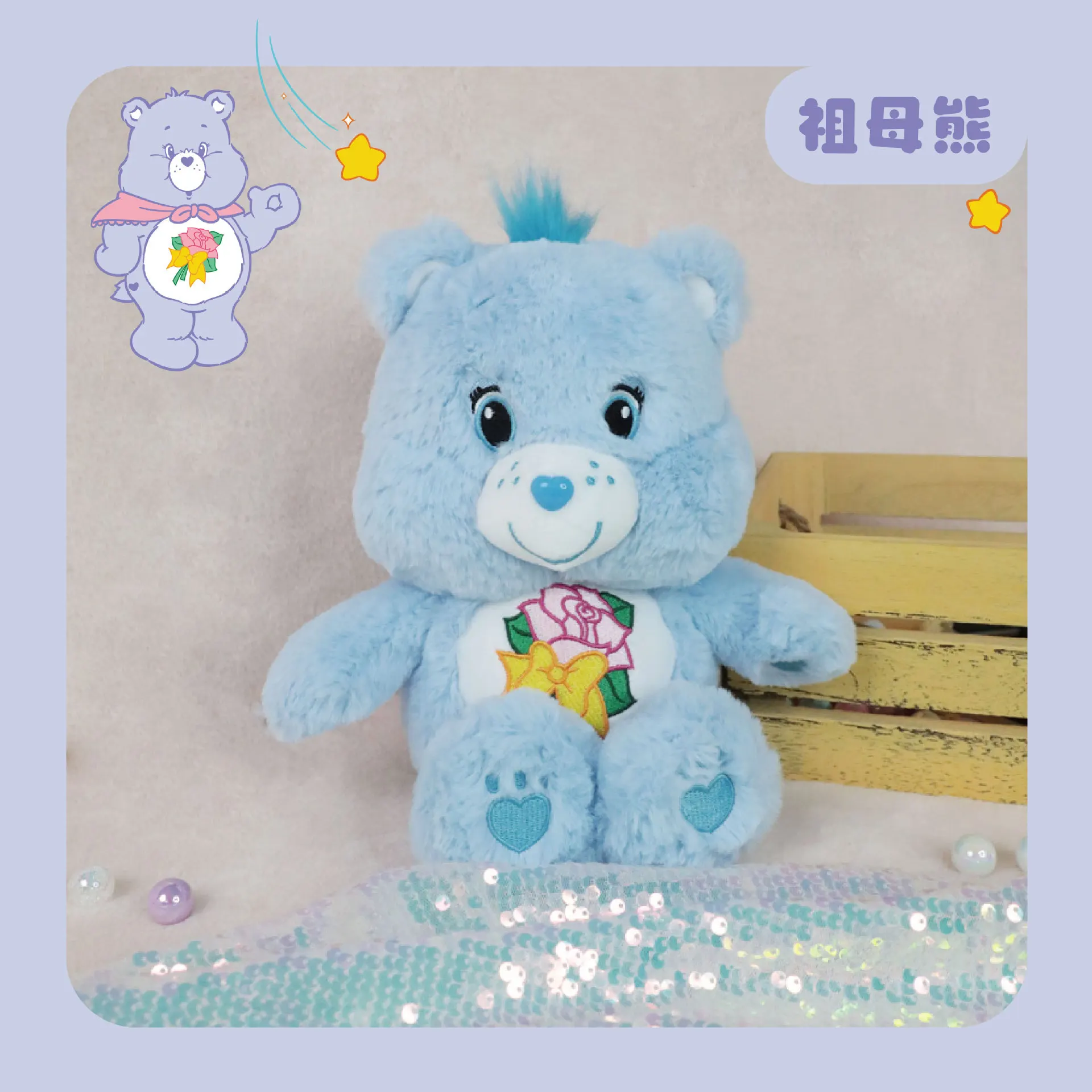 Новая оригинальная классическая супермягкая плюшевая кукла Carebears 33 см, хорошая ночь, милые безопасные подарочные игрушки
Новая оригинальная классическая супермягкая плюшевая кукла Carebears 33 см, хорошая ночь, милые безопасные подарочные игрушки