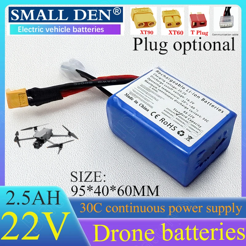 Brand new 22V 2.5Ah lithium battery, 30C discharge, suitable for drones, FPV racing drones, and quadcopters. Tax-free.
Brand new 22V 2.5Ah lithium battery, 30C discharge, suitable for drones, FPV racing drones, and quadcopters. Tax-free.