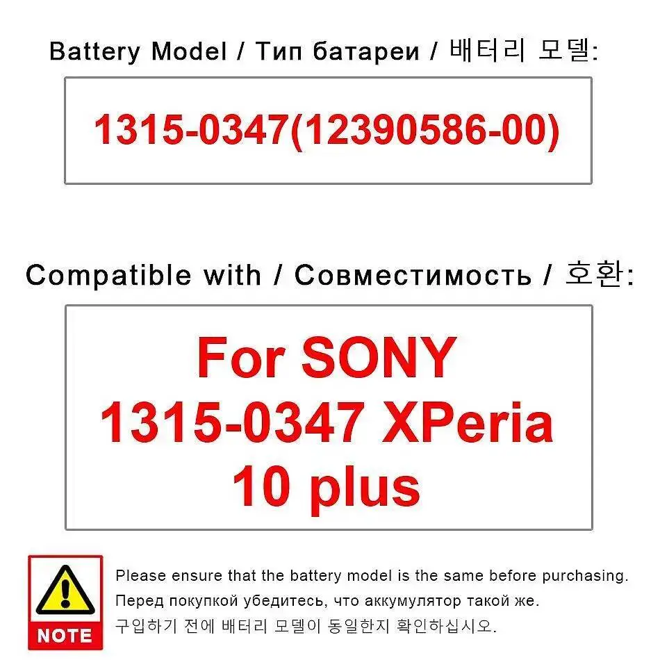 Долговечный аккумулятор мобильного телефона 3000 мАч для Sony Xperia 10 Plus 1315-0347 12390586-00
Долговечный аккумулятор мобильного телефона 3000 мАч для Sony Xperia 10 Plus 1315-0347 12390586-00