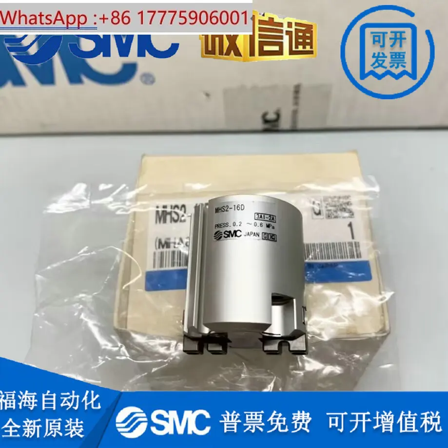 Оригинальный цилиндр SMC MHS2 MHS3 MHS4-16D/20D/25D/32D/40D/50D/63D/80D
Оригинальный цилиндр SMC MHS2 MHS3 MHS4-16D/20D/25D/32D/40D/50D/63D/80D