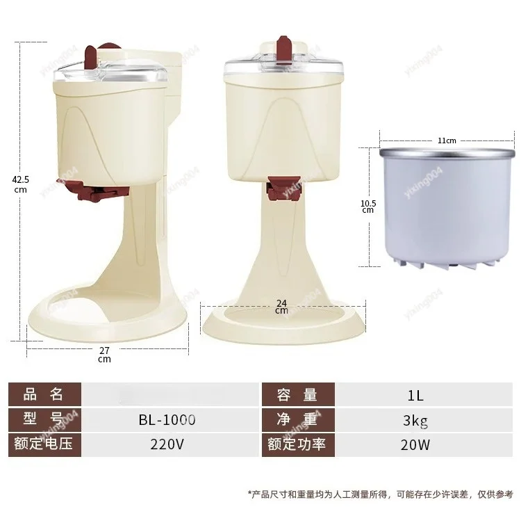 Compact Automatic Ice Cream Maker Household DIY Frozen Sorbet Dessert Making Small Kitchen Machine
Compact Automatic Ice Cream Maker Household DIY Frozen Sorbet Dessert Making Small Kitchen Machine