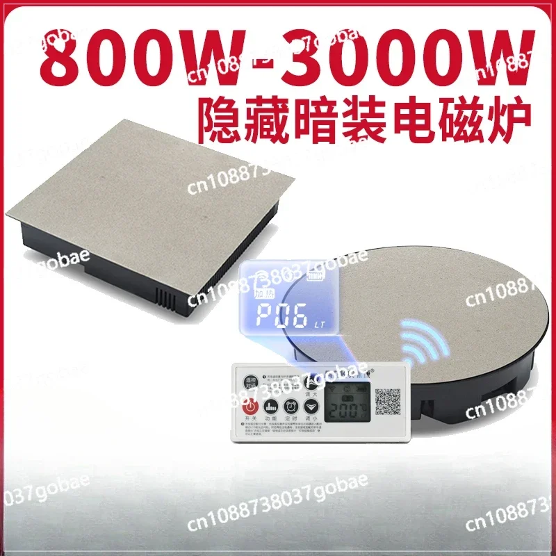 Home electromagnetic stove hidden stone dining table dedicated invisible electromagnetic stove wireless high-power island
Home electromagnetic stove hidden stone dining table dedicated invisible electromagnetic stove wireless high-power island