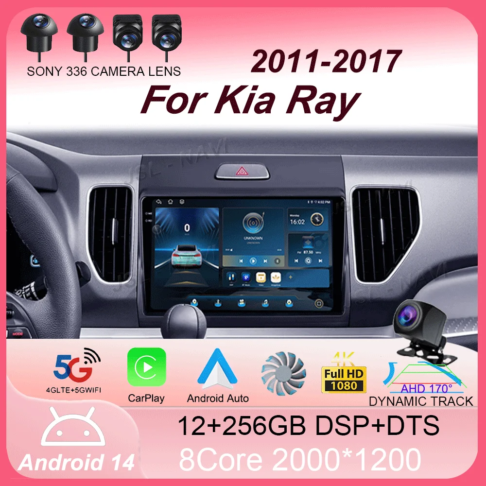 9" Radio For Kia Ray 2011-2017 Car Radio 4G GPS WIFI Video Multimedia Player DSP IPS Carplay+Auto 8 Core Android 15 Head Unit
9" Radio For Kia Ray 2011-2017 Car Radio 4G GPS WIFI Video Multimedia Player DSP IPS Carplay+Auto 8 Core Android 15 Head Unit