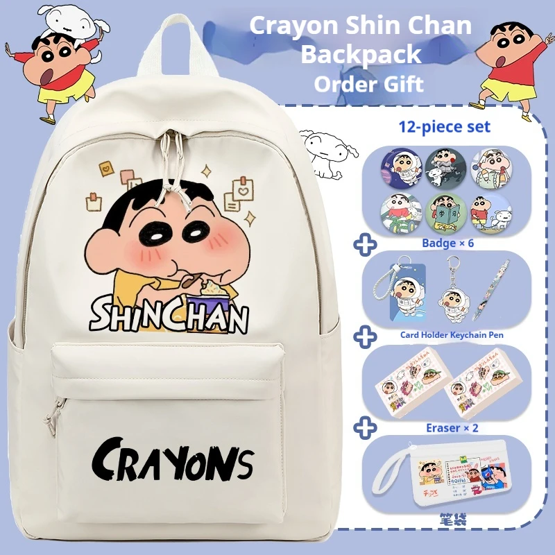Рюкзак Crayon Shin Chan для студенческого кампуса, подходит для мальчиков и девочек, вместительный милый мультяшный рюкзак с аниме
Рюкзак Crayon Shin Chan для студенческого кампуса, подходит для мальчиков и девочек, вместительный милый мультяшный рюкзак с аниме