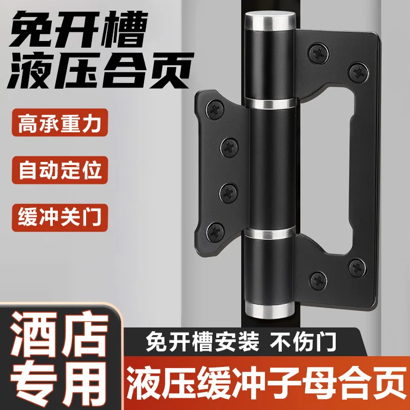 Invisible Door Hydraulic Buffer Automatic Closing Spring Leaf Hinge Mother Room Door Wooden Door Boat Parts And Accessories
Invisible Door Hydraulic Buffer Automatic Closing Spring Leaf Hinge Mother Room Door Wooden Door Boat Parts And Accessories
