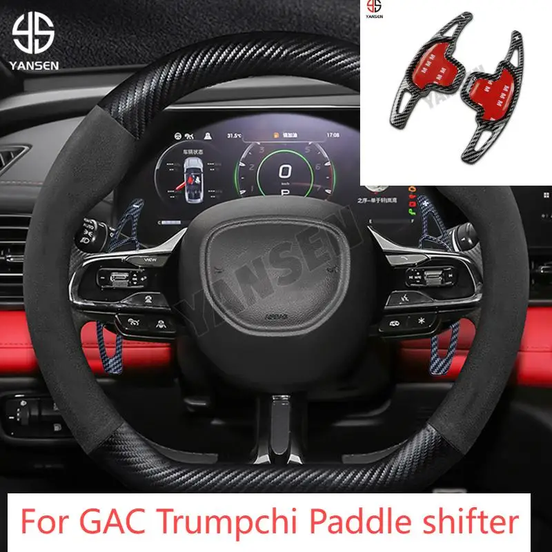 2pcs/lot Car Steering Wheel Shift Paddle Shifter For GAC Trumpchi Empow55 GAC GA6 GS5 GS7 GS8 2022-2024
2pcs/lot Car Steering Wheel Shift Paddle Shifter For GAC Trumpchi Empow55 GAC GA6 GS5 GS7 GS8 2022-2024