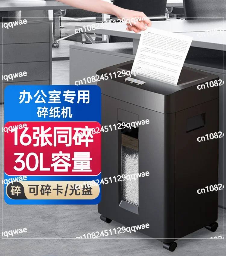 Document Shredder Stir Waste Paper Shredder Automatic Commercial Electric Large Industrial Office Shredder
Document Shredder Stir Waste Paper Shredder Automatic Commercial Electric Large Industrial Office Shredder
