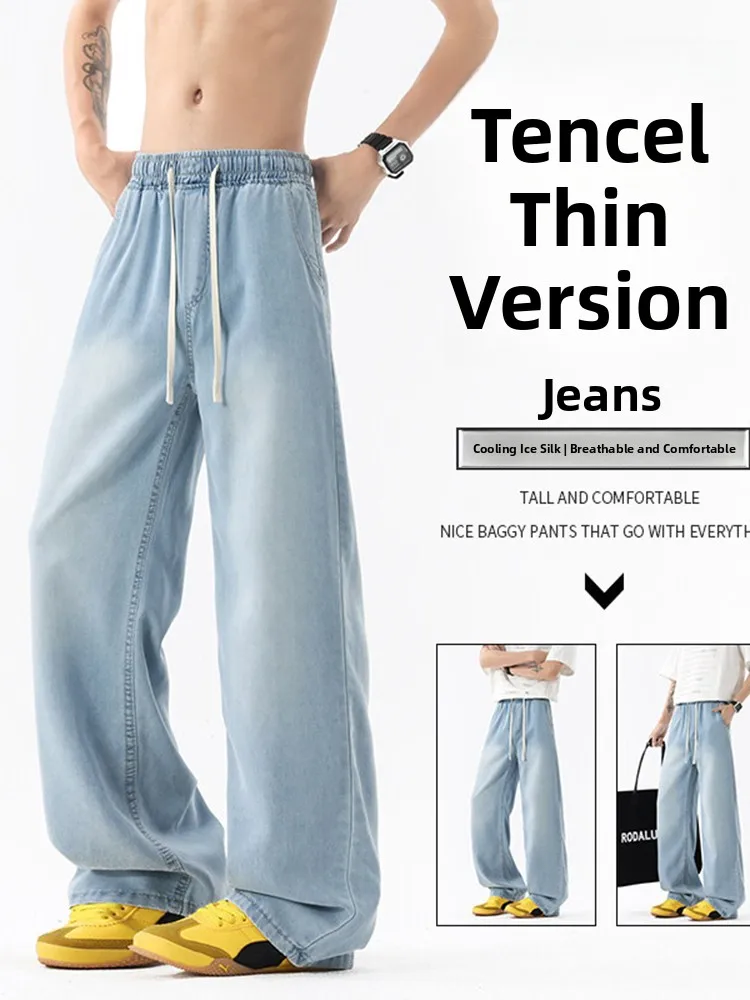 Lysel Thin Silk Denim Jeans Men Summer American High Street Straight Leg Wide Leg Drapey Ice Silk Pants Youth Faion Jeans
Lysel Thin Silk Denim Jeans Men Summer American High Street Straight Leg Wide Leg Drapey Ice Silk Pants Youth Faion Jeans