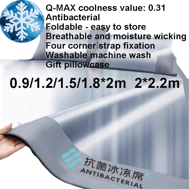 Ice Silk Mat Summer Ice Silk Cooling Mats Hot Sleepers Camping Travel Antibacterial Breathable Foldable 0.9/1.2/1.5/1.8*2 2*2.2m
Ice Silk Mat Summer Ice Silk Cooling Mats Hot Sleepers Camping Travel Antibacterial Breathable Foldable 0.9/1.2/1.5/1.8*2 2*2.2m