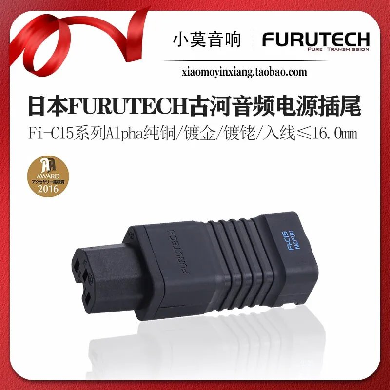 Japan FURUTECH Furukawa Fi-C15 Series Flat Slim Audio Enthusiast Power Cable Female Connector Plug
Japan FURUTECH Furukawa Fi-C15 Series Flat Slim Audio Enthusiast Power Cable Female Connector Plug