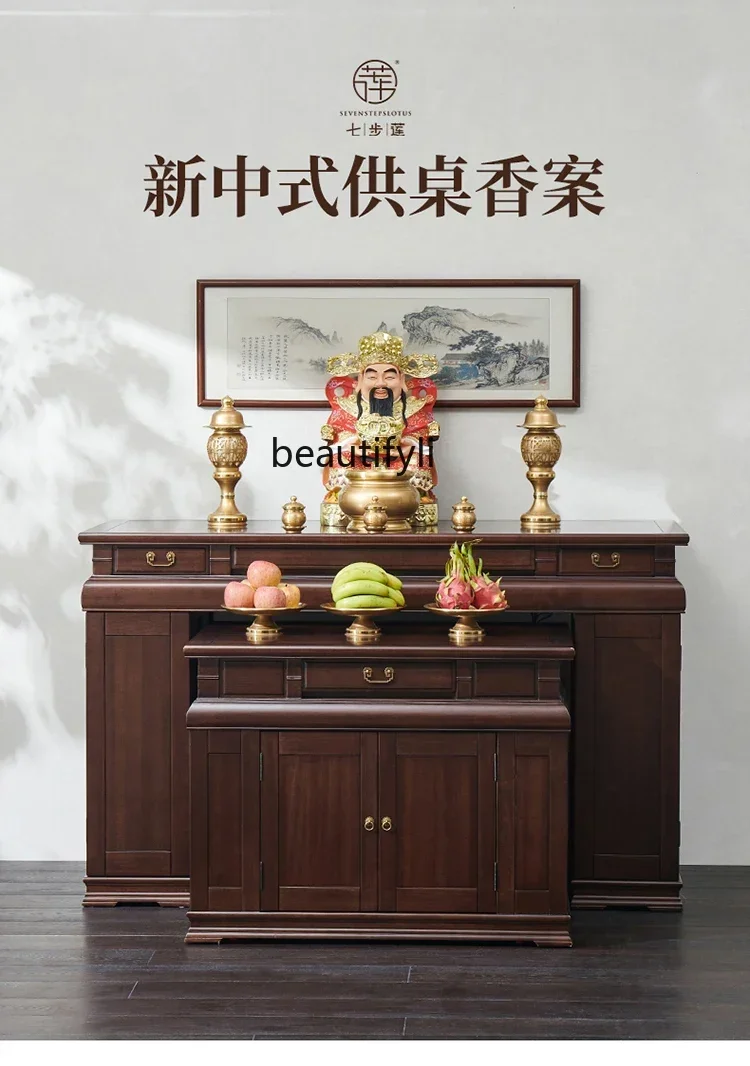 NEW Solid wood farmers' household Zhongtang incense case Buddhist shrine offering table Shentai Buddhist shrine offering tableA1
NEW Solid wood farmers' household Zhongtang incense case Buddhist shrine offering table Shentai Buddhist shrine offering tableA1