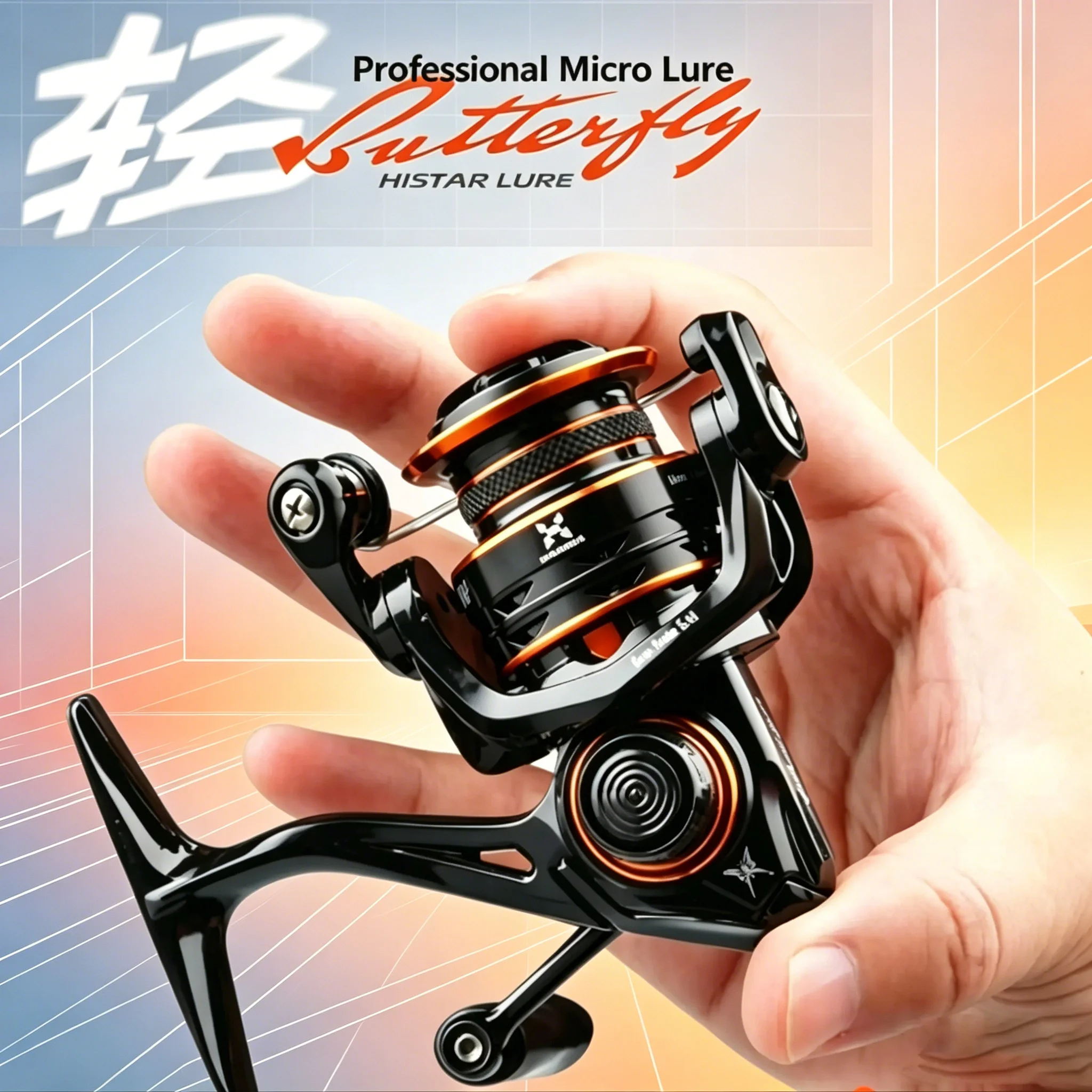 HASIDA Butterfly Micro Spinning Reel 170g Lightweight 5+1BB 5.4:1 Smooth Retrieve 5KG Drag for Freshwater Fishing
HASIDA Butterfly Micro Spinning Reel 170g Lightweight 5+1BB 5.4:1 Smooth Retrieve 5KG Drag for Freshwater Fishing