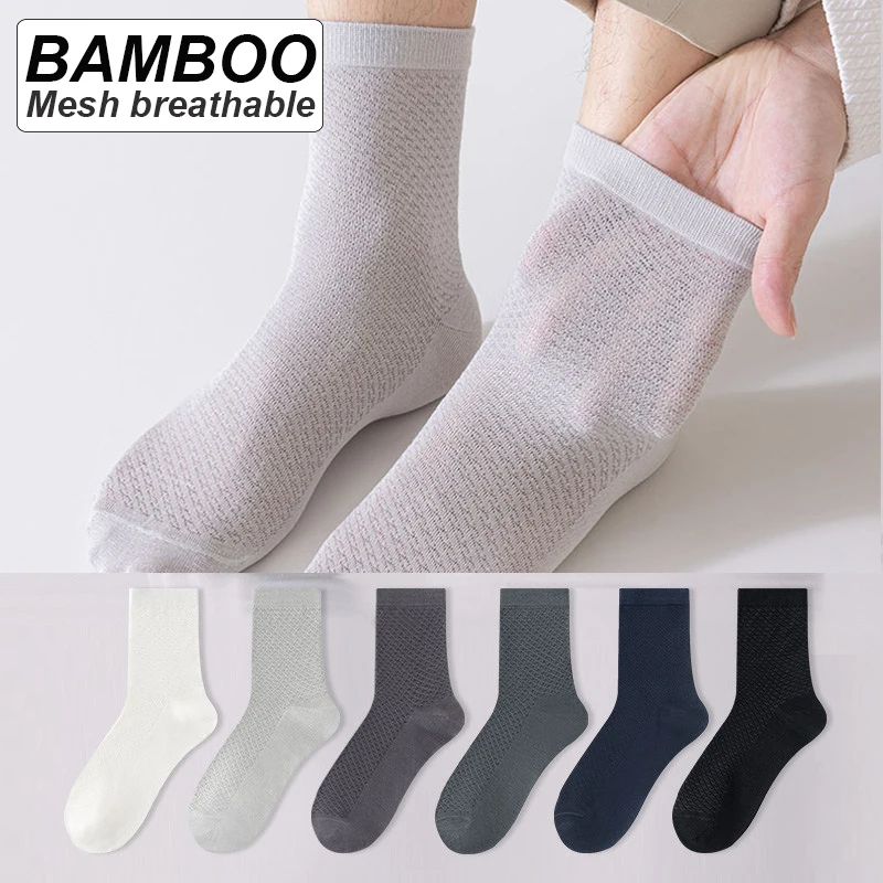 6Pairs Bamboo Fiber Socks Men Casual Business Mesh Breatheable Anti-Bacterial Comfortable High Quality Sock Male Size EU38-45
6Pairs Bamboo Fiber Socks Men Casual Business Mesh Breatheable Anti-Bacterial Comfortable High Quality Sock Male Size EU38-45
