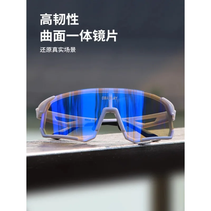 Cycling glasses day and night windproof sand outdoor sports road bicycle color-changing myopia goggles men and women
Cycling glasses day and night windproof sand outdoor sports road bicycle color-changing myopia goggles men and women