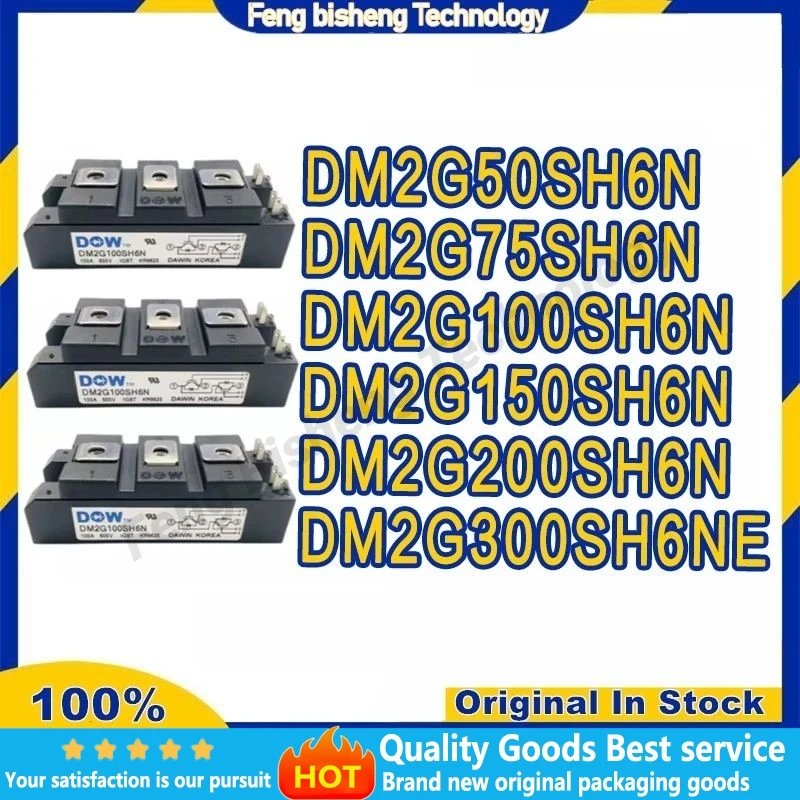 DM2G50SH6N DM2G75SH6N DM2G100SH6N DM2G150SH6N DM2G200SH6N DM2G300SH6NE
DM2G50SH6N DM2G75SH6N DM2G100SH6N DM2G150SH6N DM2G200SH6N DM2G300SH6NE