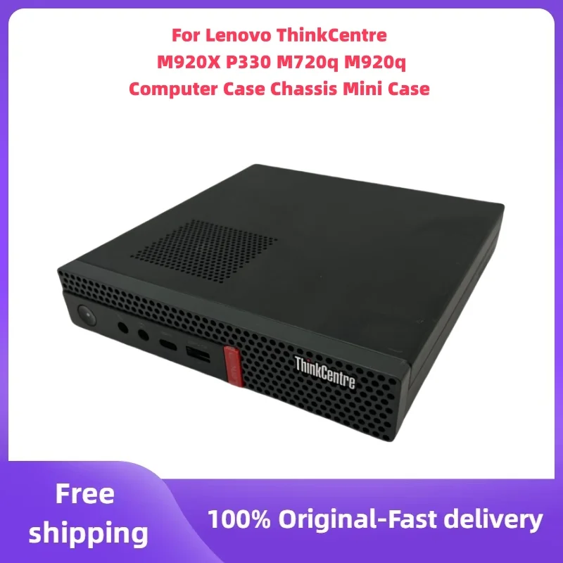 Оригинальный корпус для Lenovo ThinkCentre M920X M920q M720q P330, корпус компьютера, мини-футляр, чехол для источника питания постоянного тока
Оригинальный корпус для Lenovo ThinkCentre M920X M920q M720q P330, корпус компьютера, мини-футляр, чехол для источника питания постоянного тока