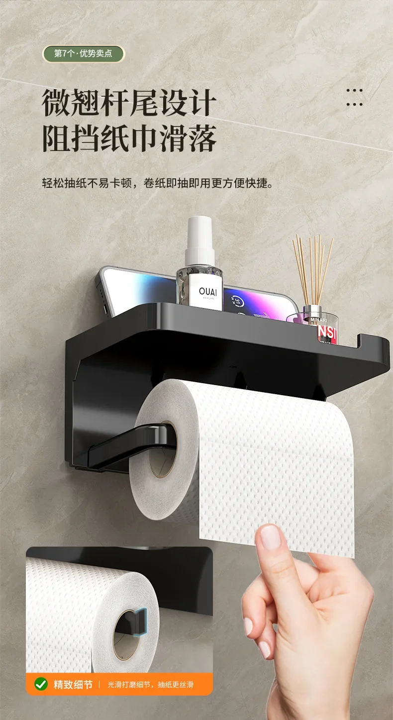 Простой в установке держатель для туалетной бумаги — настенный органайзер без перфорации и рулонов — аксессуар для хранения в ванной комнате 
Простой в установке держатель для туалетной бумаги — настенный органайзер без перфорации и рулонов — аксессуар для хранения в ванной комнате