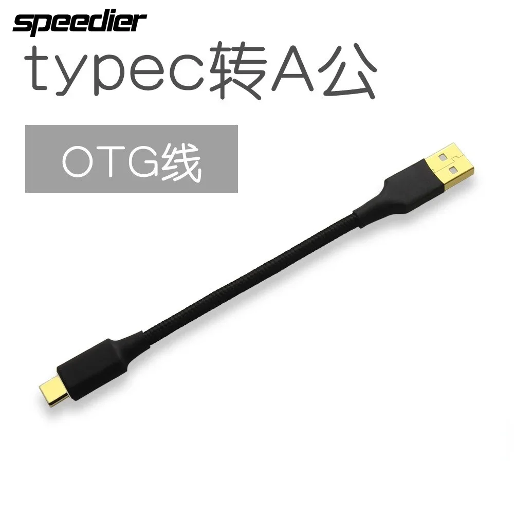OTG Тип C к USB A Тип Мужской Плоский декодер мобильного телефона ЦАП Аудиокабель Кабель для передачи данных USB-A к USB-C Экранированный удлинительный кабель
OTG Тип C к USB A Тип Мужской Плоский декодер мобильного телефона ЦАП Аудиокабель Кабель для передачи данных USB-A к USB-C Экранированный удлинительный кабель