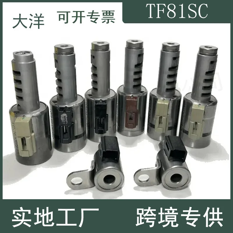 TF81-SC TF81SC Transmission Solenoid Valve 8-piece Set For Ford Volvo Sabo Renault Logo
TF81-SC TF81SC Transmission Solenoid Valve 8-piece Set For Ford Volvo Sabo Renault Logo